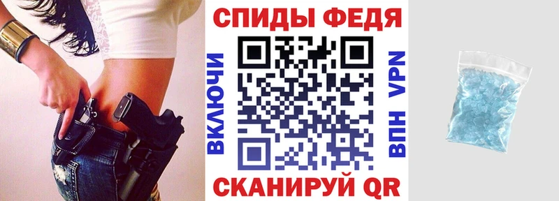 цены Петухово АМФЕТАМИН Розовый