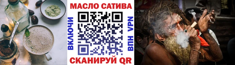 Еда ТГК конопля Петухово