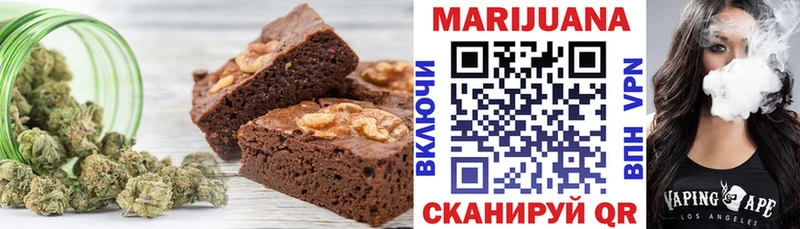 Canna-Cookies конопля  Петухово 