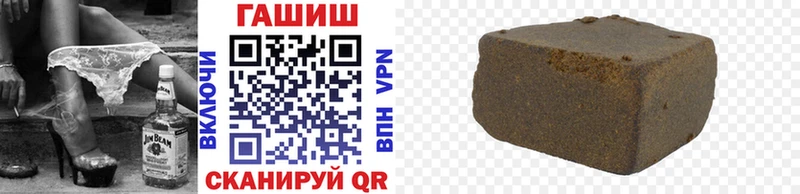 ГАШ индика сатива  как найти наркотики  Петухово 
