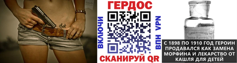 Героин VHQ  Петухово 