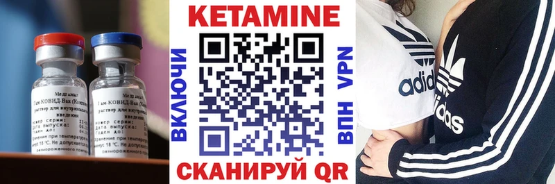 КЕТАМИН VHQ  omg   Петухово 