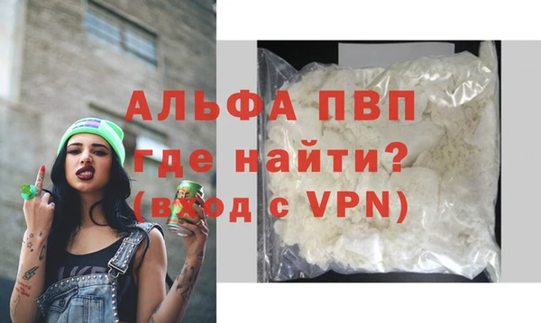 таблы Покачи