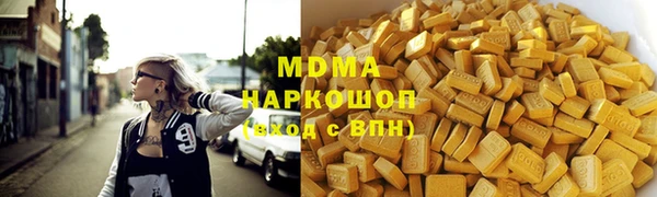 ECSTASY Железноводск