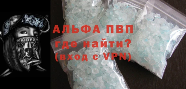 spice Покровск