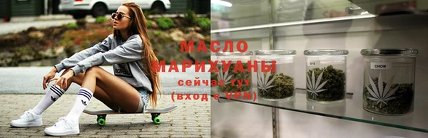 первитин Покров