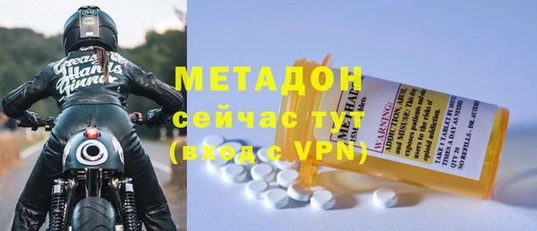 метадон Протвино