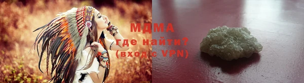 spice Покровск