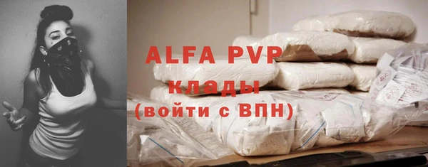 первитин Покров