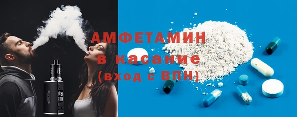 метадон Протвино