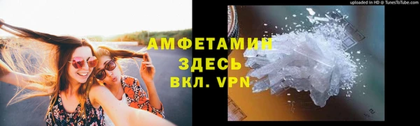 spice Покровск
