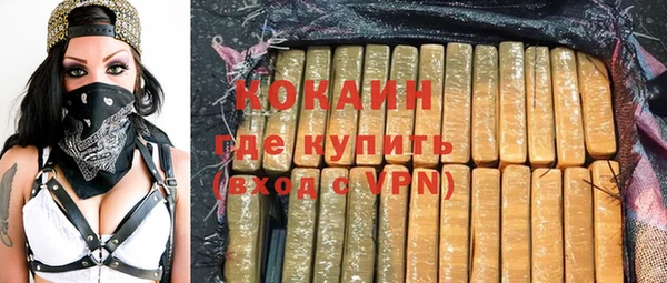 метадон Протвино