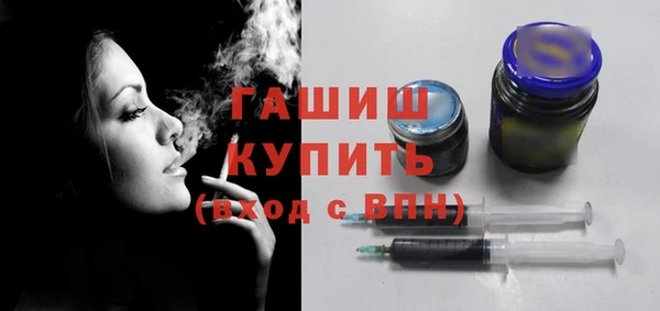 первитин Покров