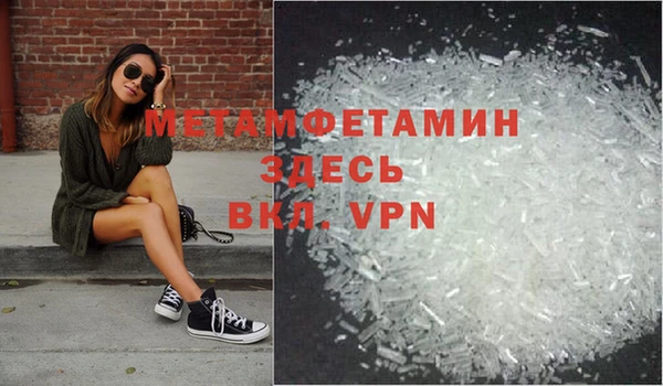таблы Покачи