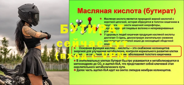 метадон Протвино