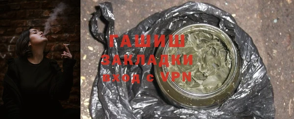 первитин Покров