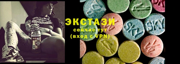 первитин Покров