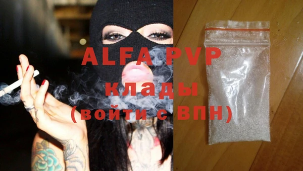 spice Покровск