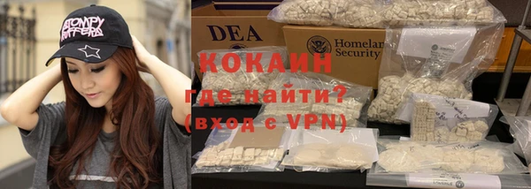 первитин Покров