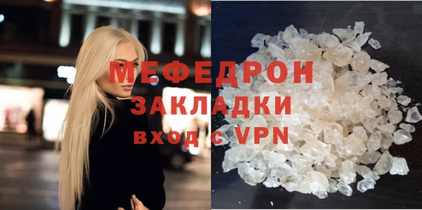 метадон Протвино