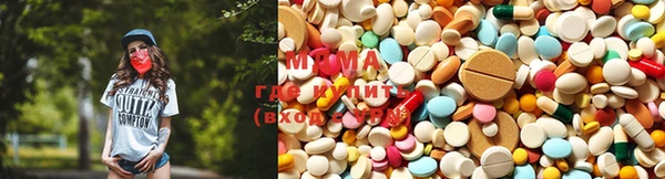 метадон Протвино
