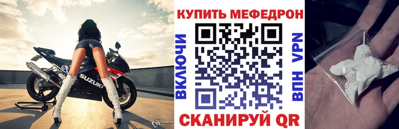 Меф мука  Петухово 