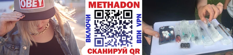 закладка ссылка на мегу tor МЕТАДОН methadone Петухово