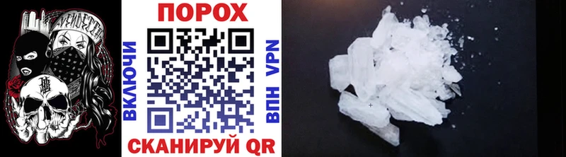 где найти   Петухово  Метамфетамин Methamphetamine 