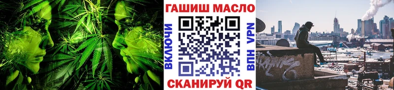 ТГК гашишное масло  Петухово 